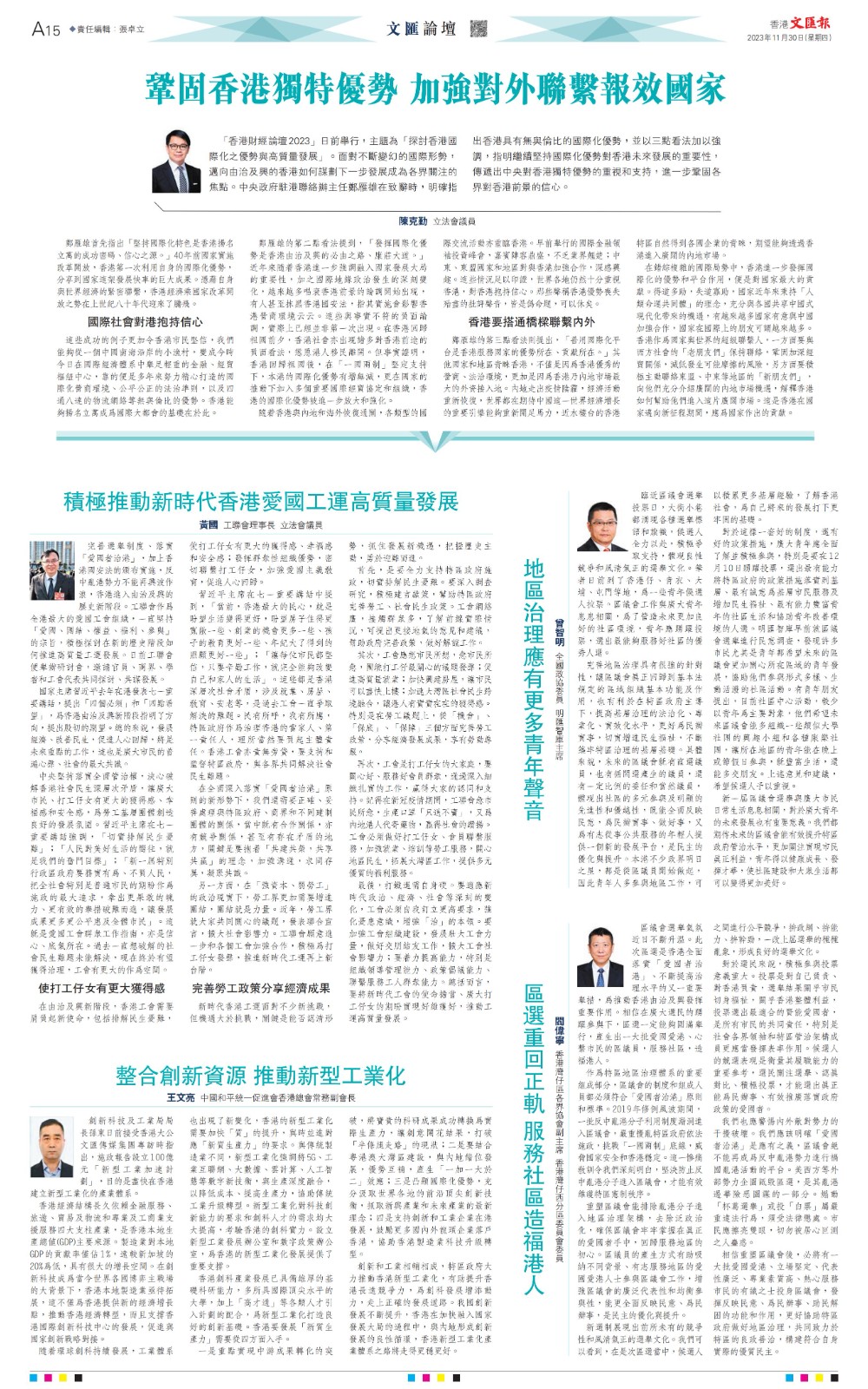 1701402565659912.jpg a15-1130_00.jpg